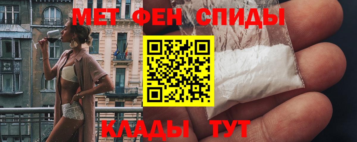 АМФ  Вход с VPN  mega   Amphetamine VHQ  Елабуга 