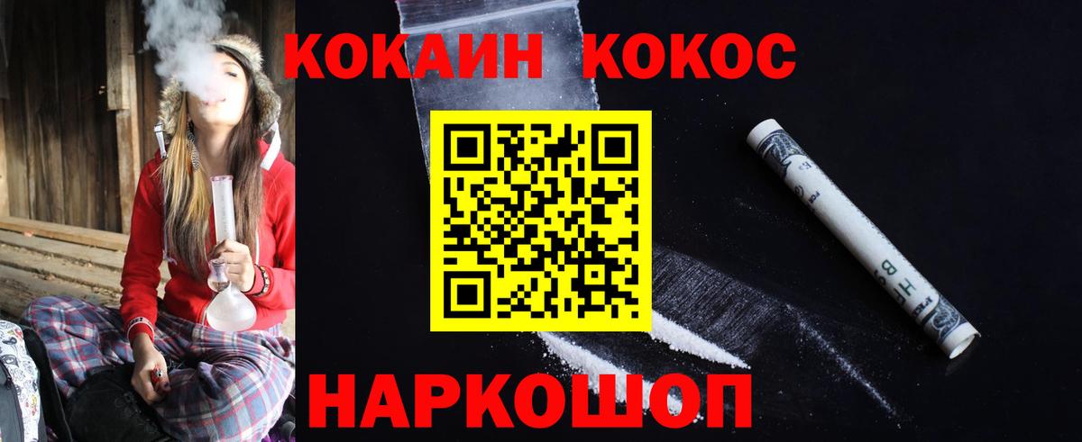 Кокаин Колумбийский Елабуга