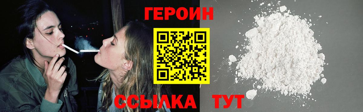 Канабис  ТГК  Конопля  Вход с VPN  Cocaine  Елабуга  ГАШ  МЕТ  Меф  