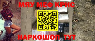 стафф Балахна