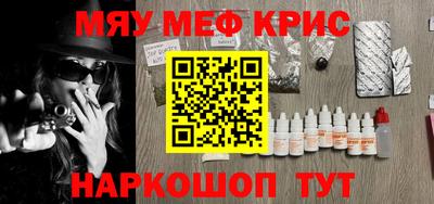 соль курить ск Балашиха