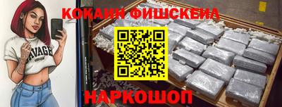 альфа пвп Балаково