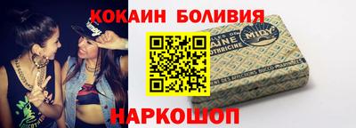 соль курить ск Балашиха