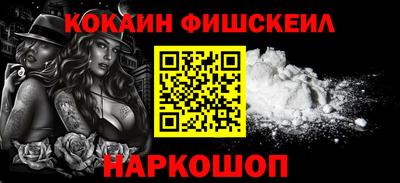 соль курить ск Балашиха