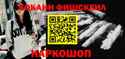 альфа пвп Балаково