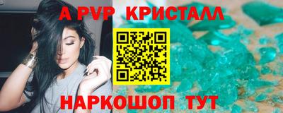 соль курить ск Балашиха