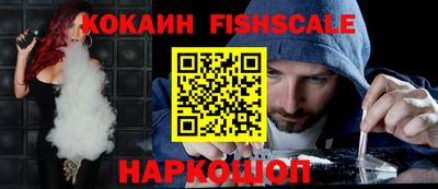 соль курить ск Балашиха