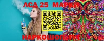 соль курить ск Балашиха