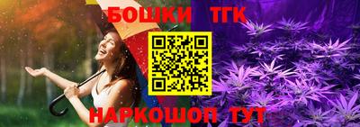 соль курить ск Балашиха