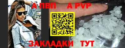 соль курить ск Балашиха