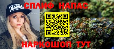 стафф Балахна