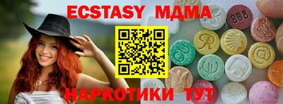 соль курить ск Балашиха