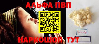 соль курить ск Балашиха