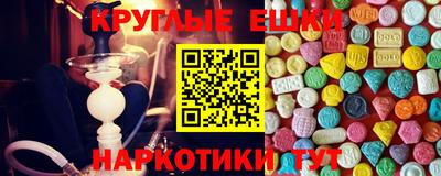 соль курить ск Балашиха