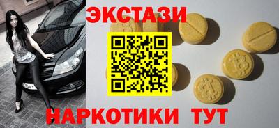 соль курить ск Балашиха