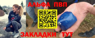 соль курить ск Балашиха