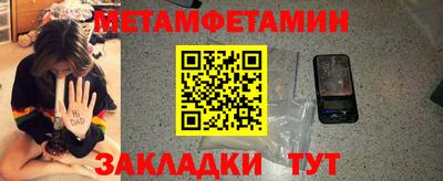 соль курить ск Балашиха