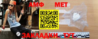 альфа пвп Балаково