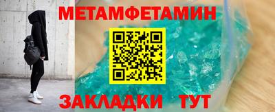 альфа пвп Балаково