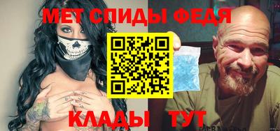 крисы Вязьма