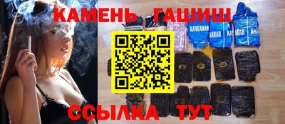 соль курить ск Балашиха