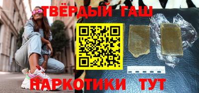 альфа пвп Балаково