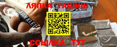 альфа пвп Балаково