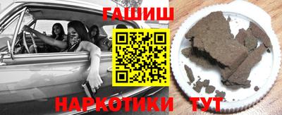 альфа пвп Балаково