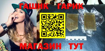 соль курить ск Балашиха