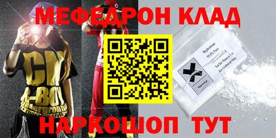 соль курить ск Балашиха
