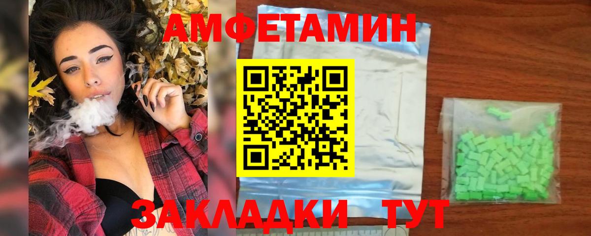 Первитин  Метамфетамин Methamphetamine  Вход с VPN  Елабуга  Метамфетамин Methamphetamine 