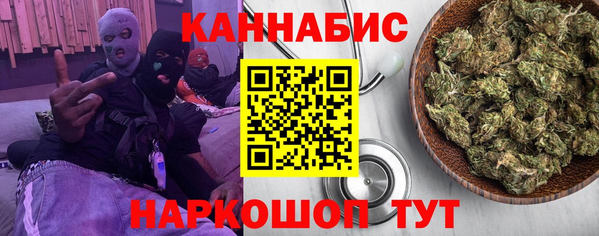 Каннабис OG Kush  Каннабис THC 21%  Каннабис планчик  Вход с VPN  Елабуга 